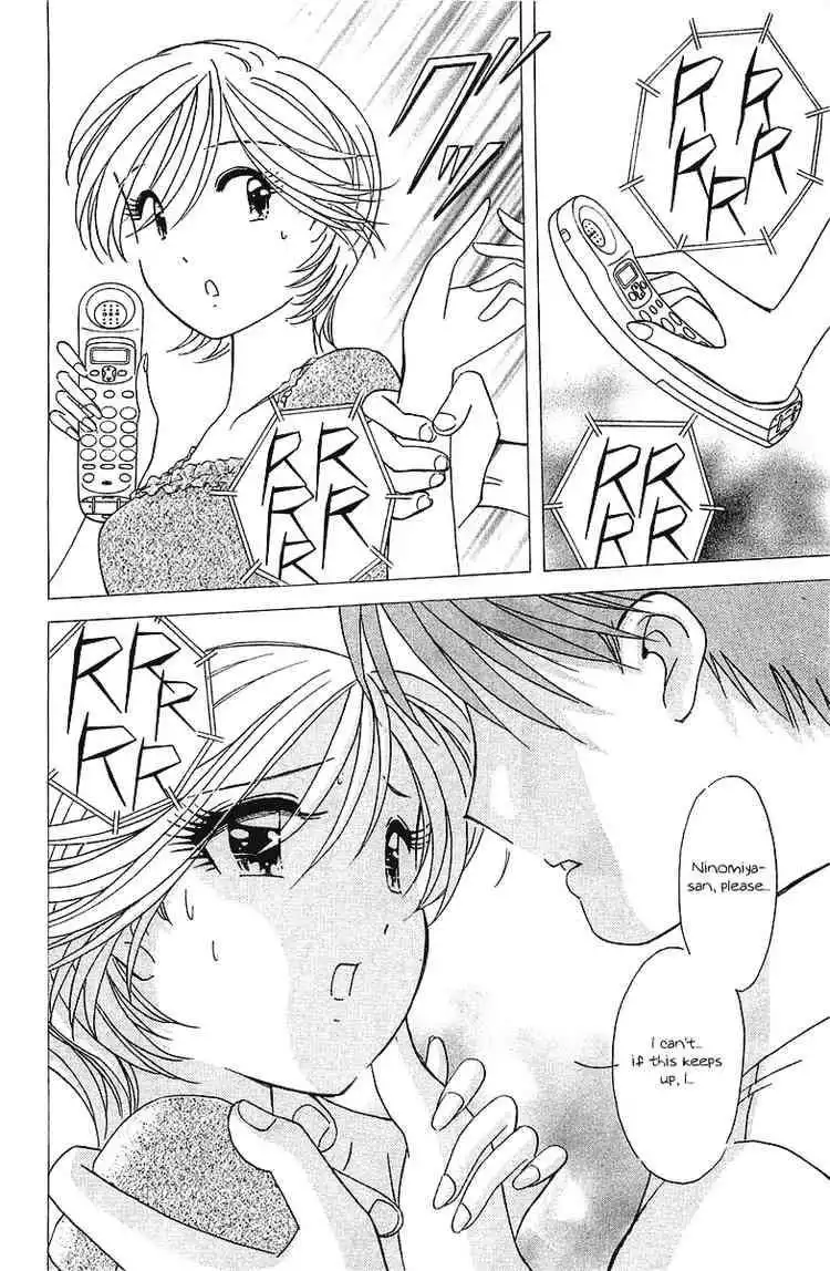 Orange Yane no Chiisana Ie Chapter 28 21